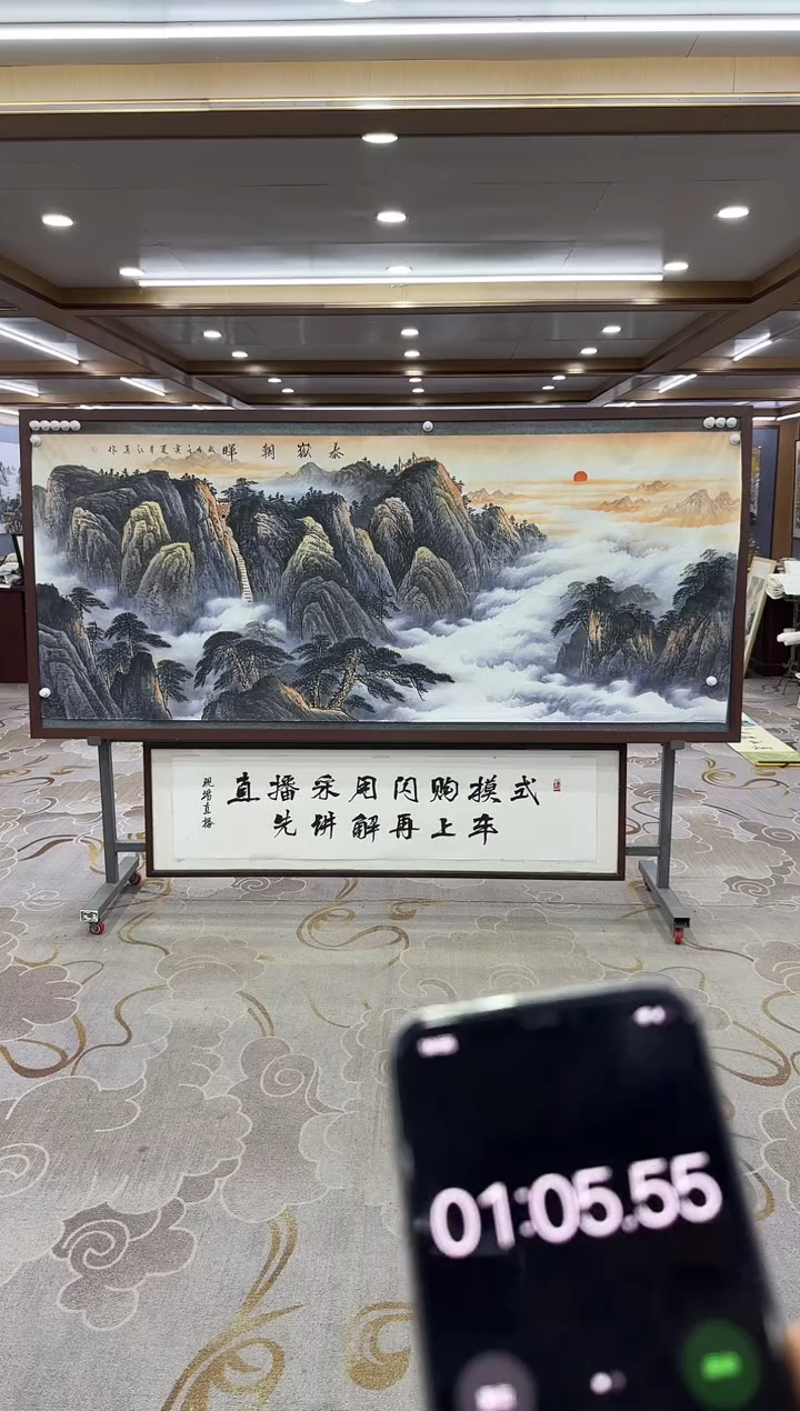 【闪购商品】绘画绘画Y-王红兵-小八尺-山水画
