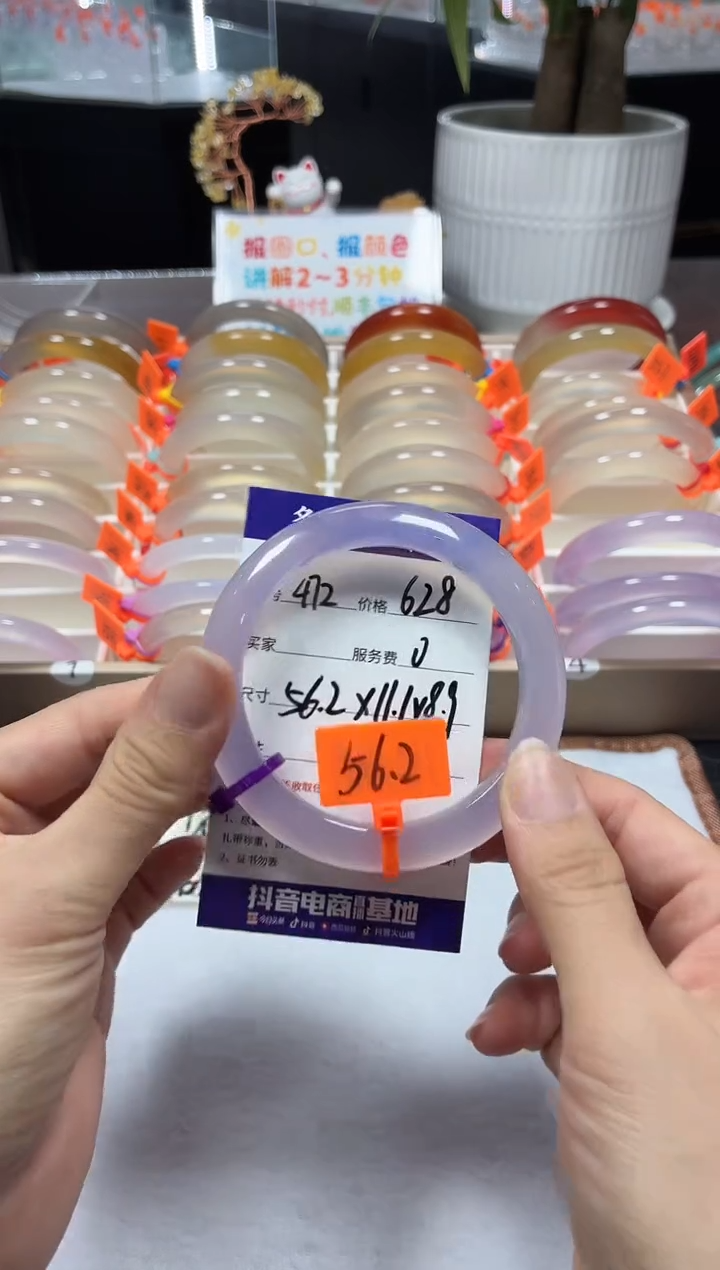 手镯玛瑙/玉髓未镶嵌天然玛瑙手镯带证书，基地发货，完美主义勿拍