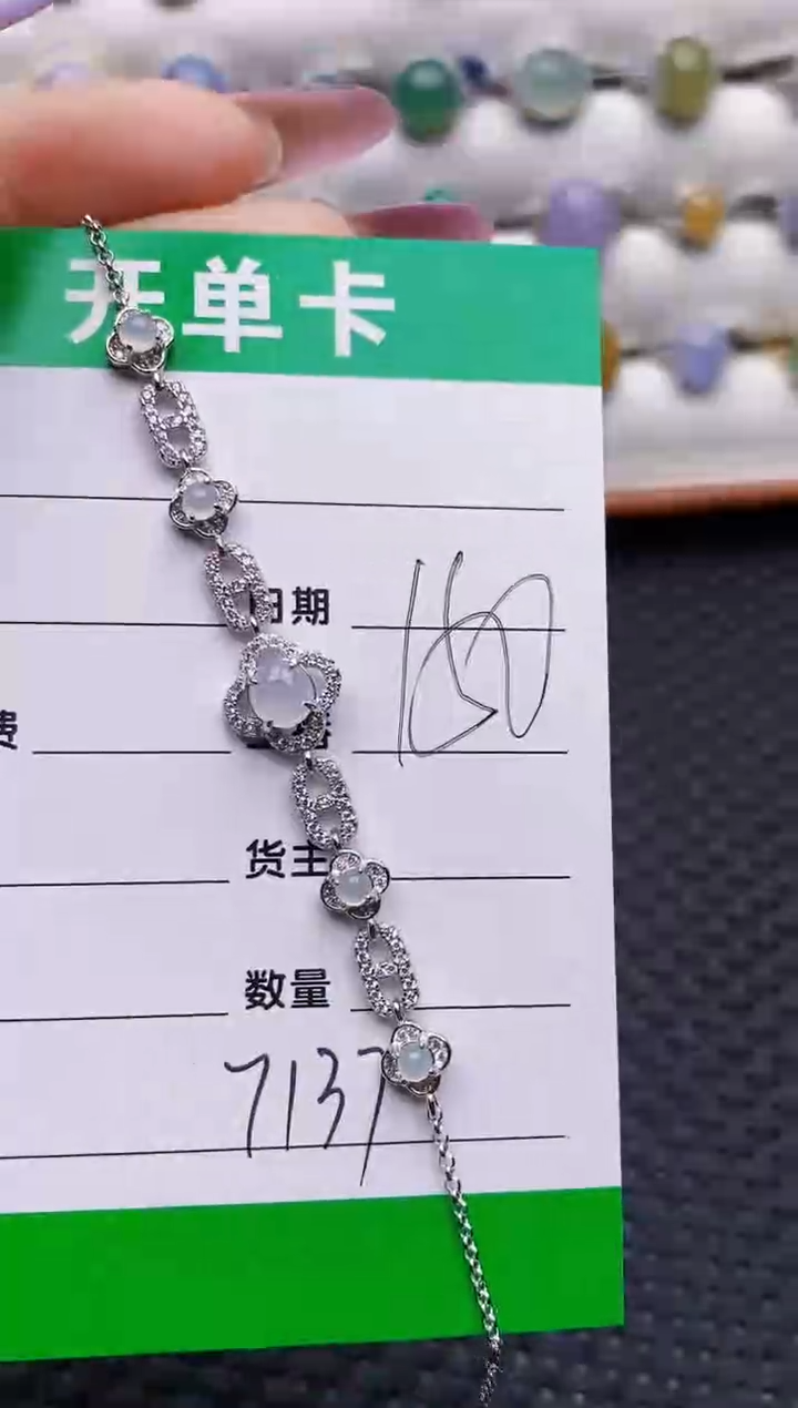 银S925镶嵌戒指翡翠7137