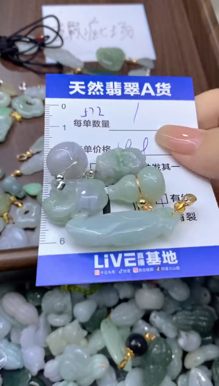 吊坠(不含链)未镶嵌翡翠苦**可天然翡翠A货批量多样性发一件