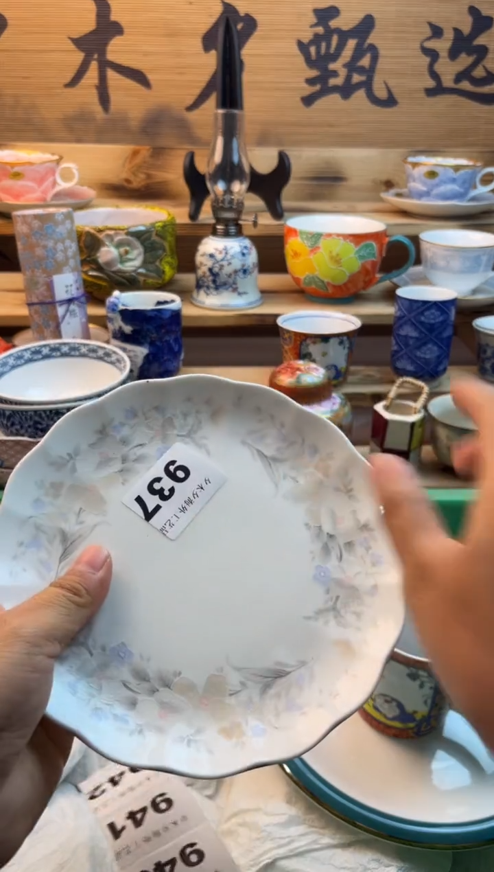 【闪购商品】瓷片瓷器          937
