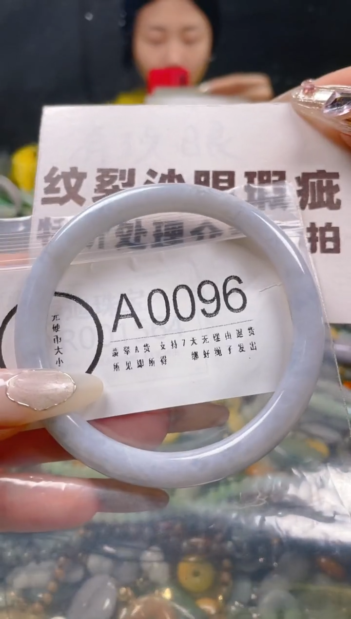【闪购商品】翡翠颈饰未镶嵌59-60/A/纹裂沙眼瑕疵介意勿拍