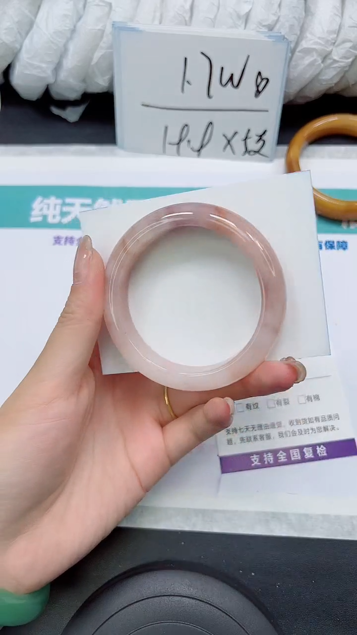 石英质玉未镶嵌手镯S249-55/56