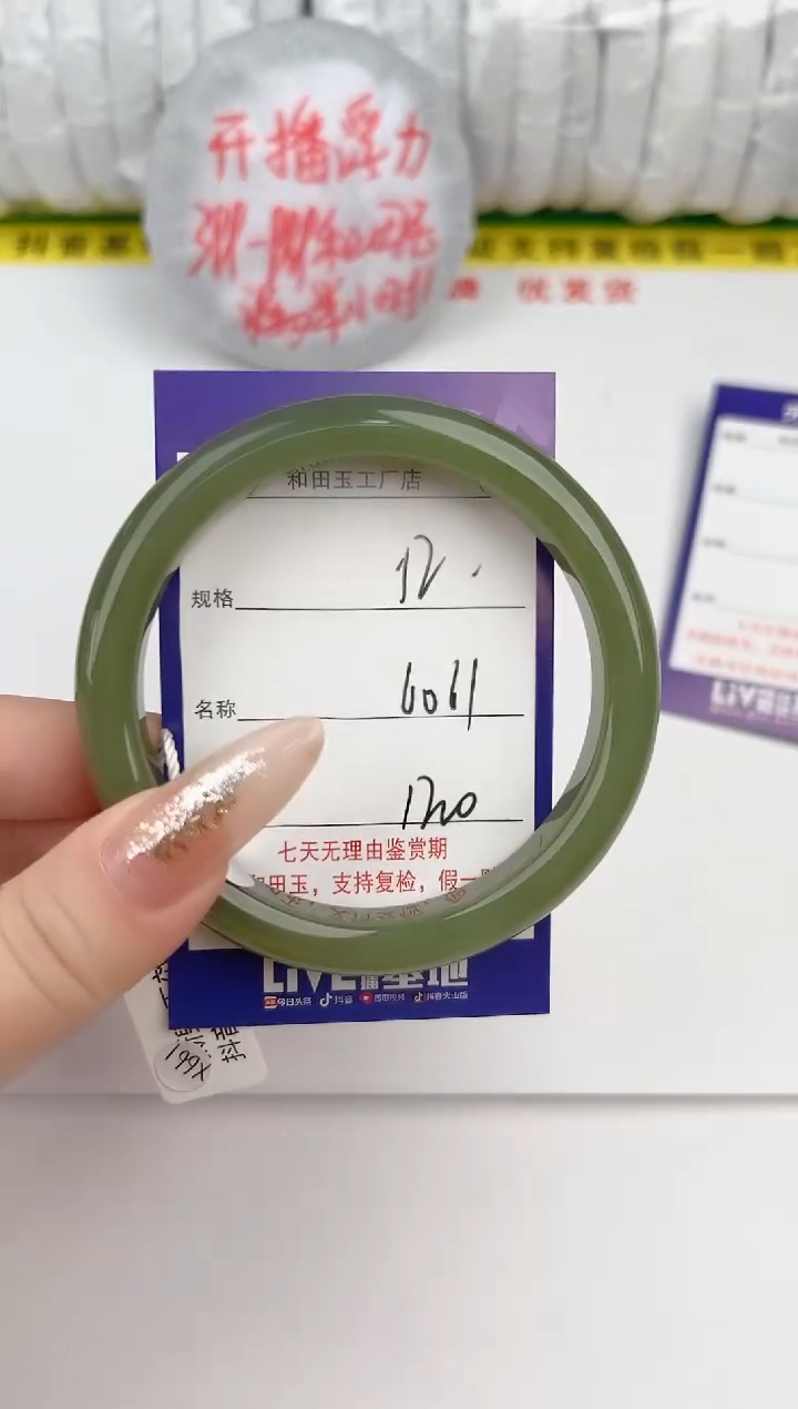 【闪购商品】和田玉手镯未镶嵌52颜色微差无瑕