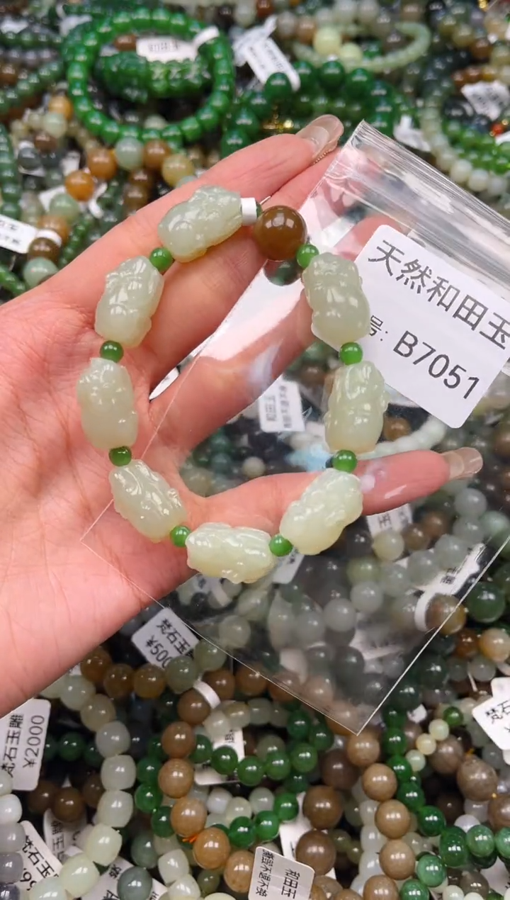 未镶嵌和田玉挂件1