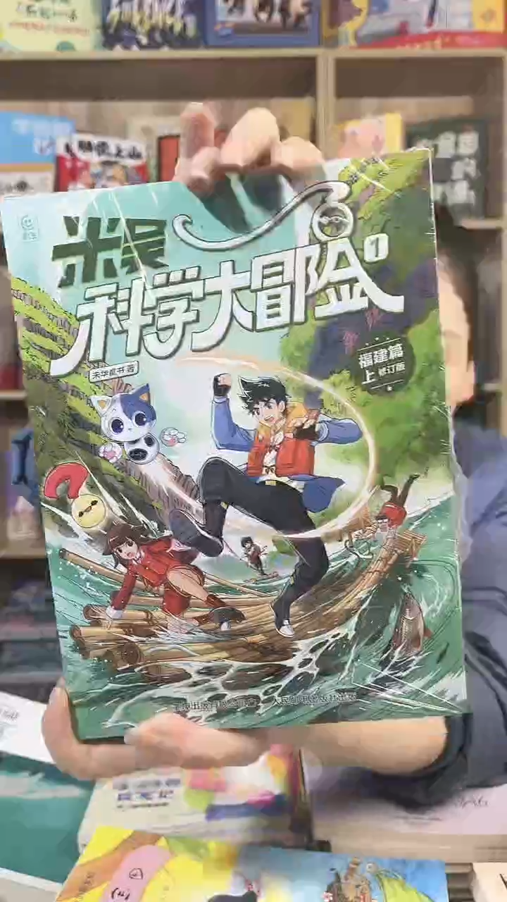   米吴第一季4本