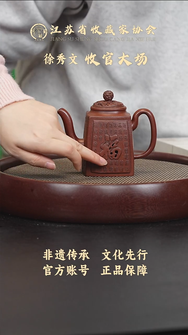 茶壶紫砂宜兴紫砂壶XXW2567