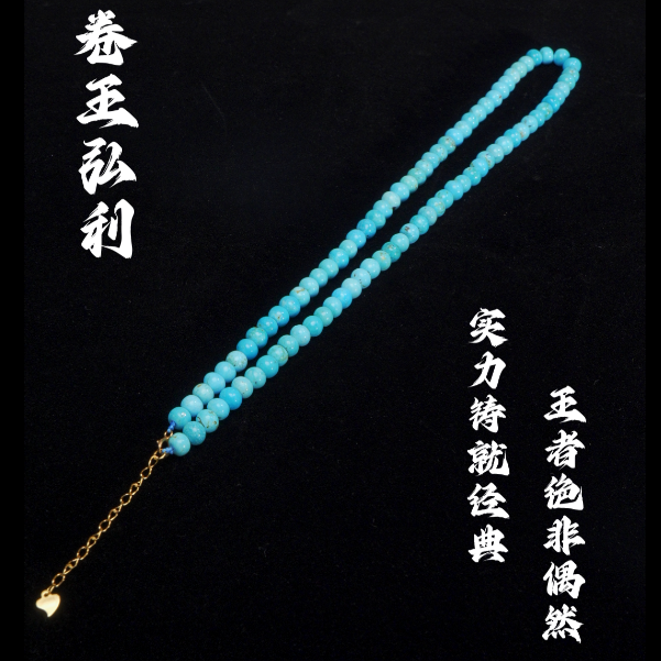 【保真产地接受追溯】「睡美人·水系算盘」深海蓝项链 多样性发其一