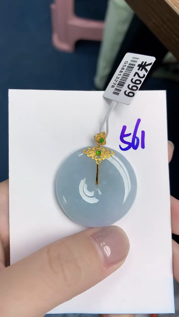 【闪购商品】翡翠颈饰18K金镶嵌天然翡翠A货