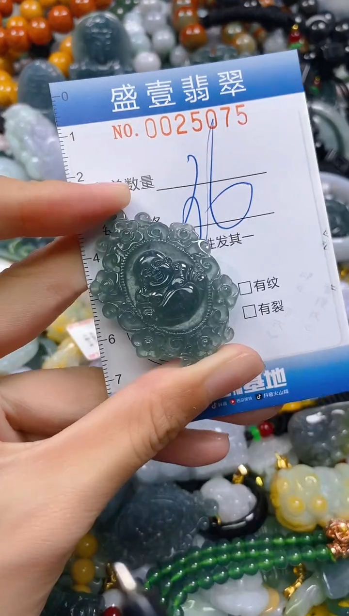 颈饰未镶嵌翡翠闪购0025075