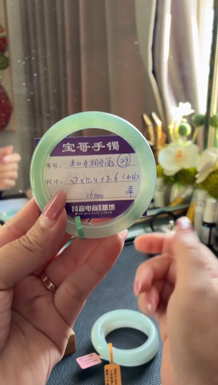 未镶嵌手镯翡翠翡翠手镯 29