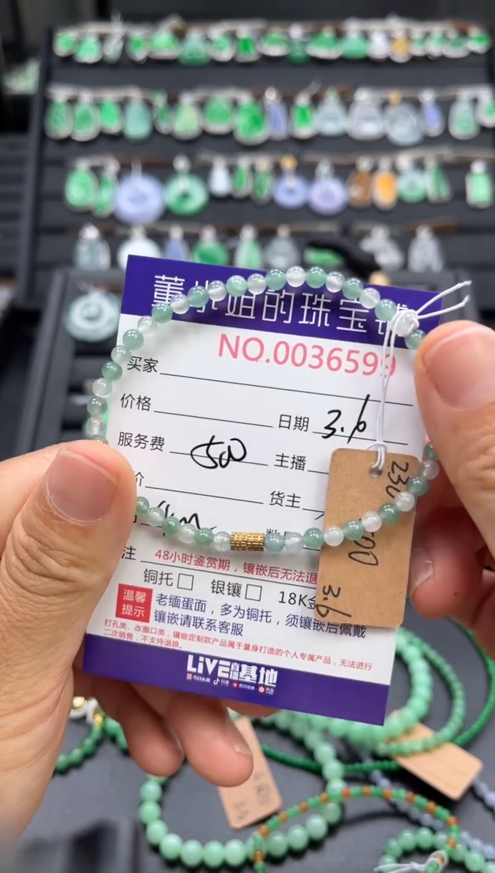 【闪购商品】翡翠手串合金4mm圆珠