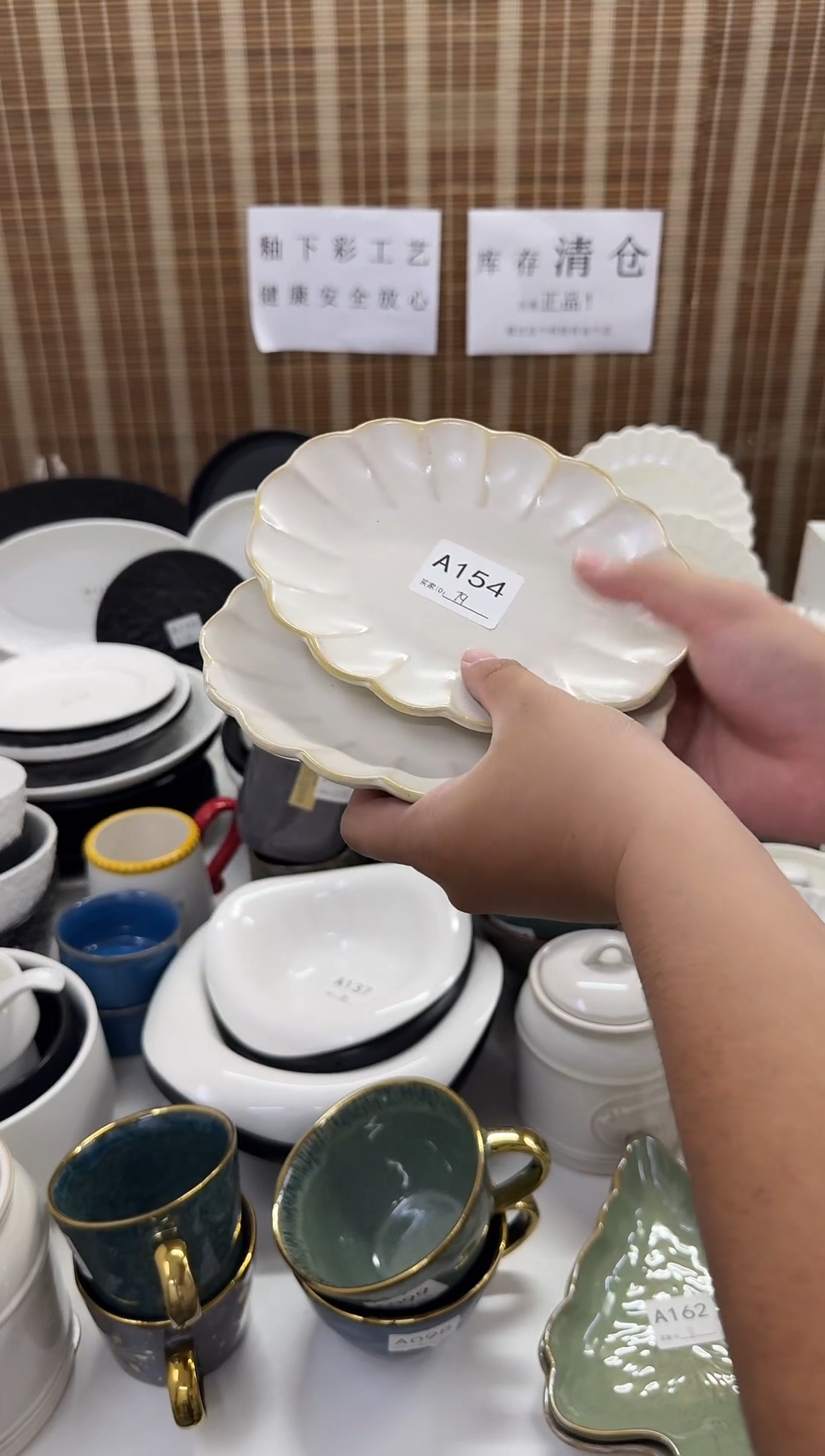 瓷7/仓库清仓外贸尾货