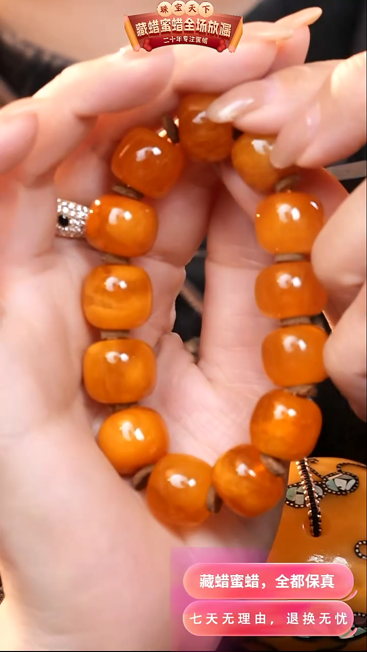 【闪购商品】蜜蜡颈饰未镶嵌4227天然蜜蜡琥珀假一罚四