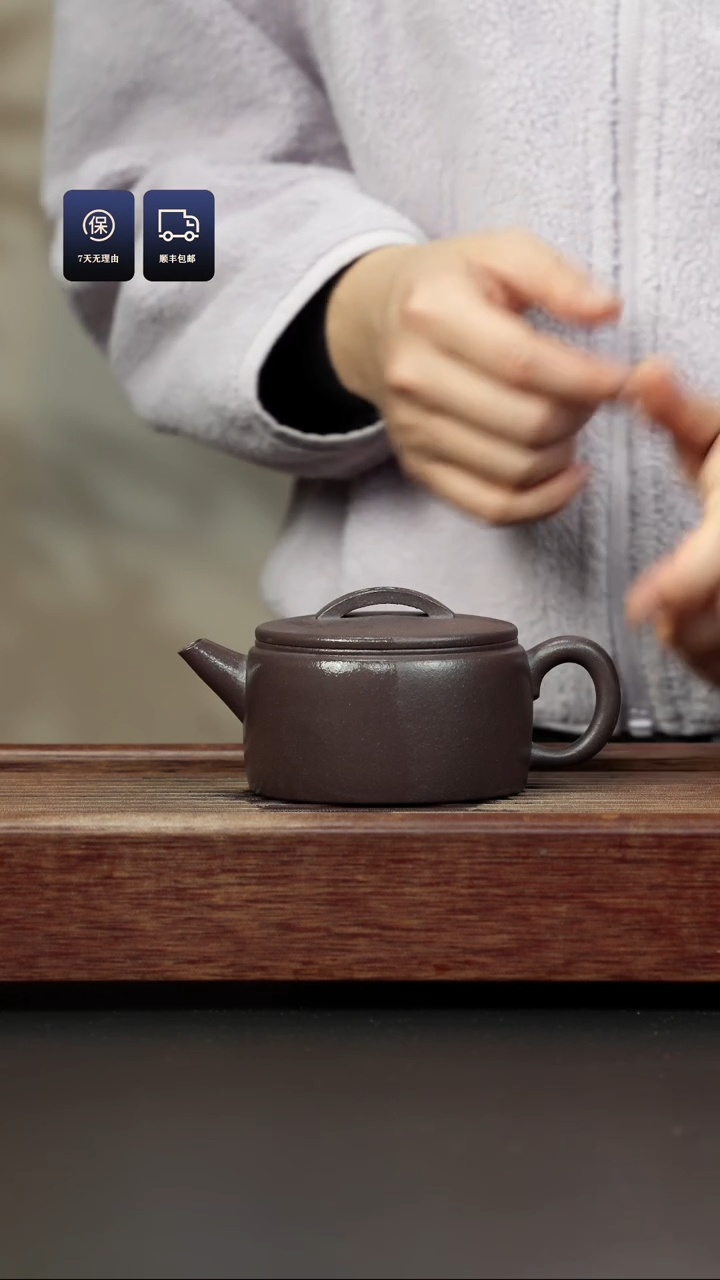 【闪购商品】紫砂茶壶千禧紫泥 汉瓦