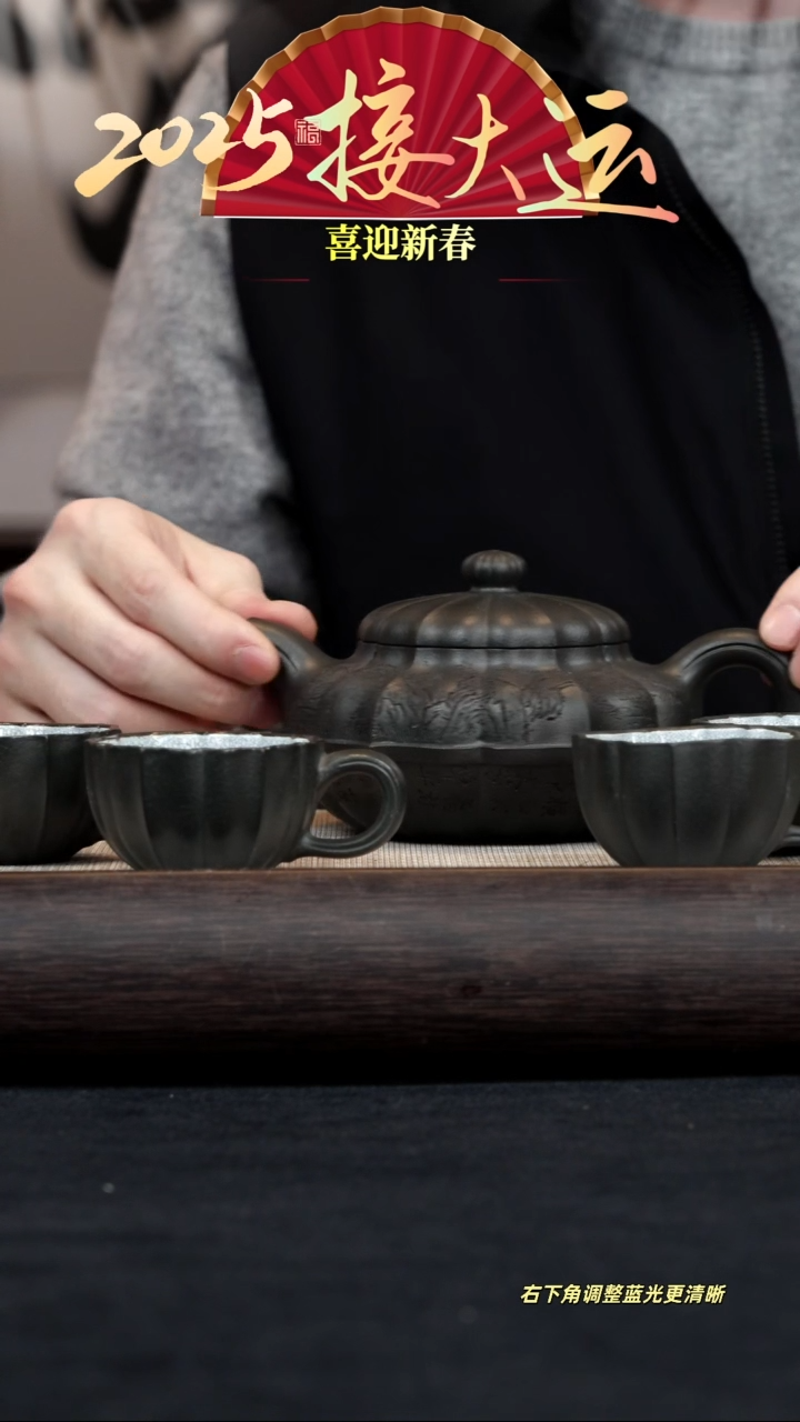 【闪购商品】紫砂茶壶【k069】菱花线圆套组