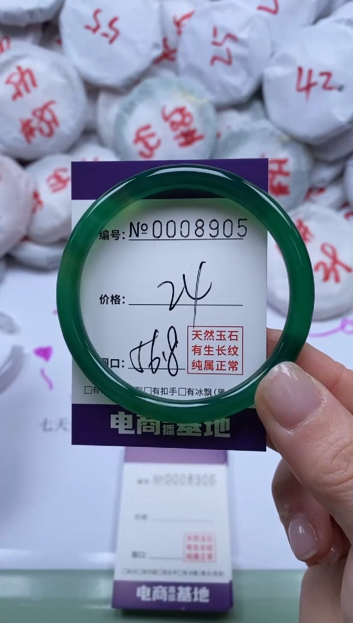 【闪购商品】玛瑙/玉髓手镯未镶嵌8905