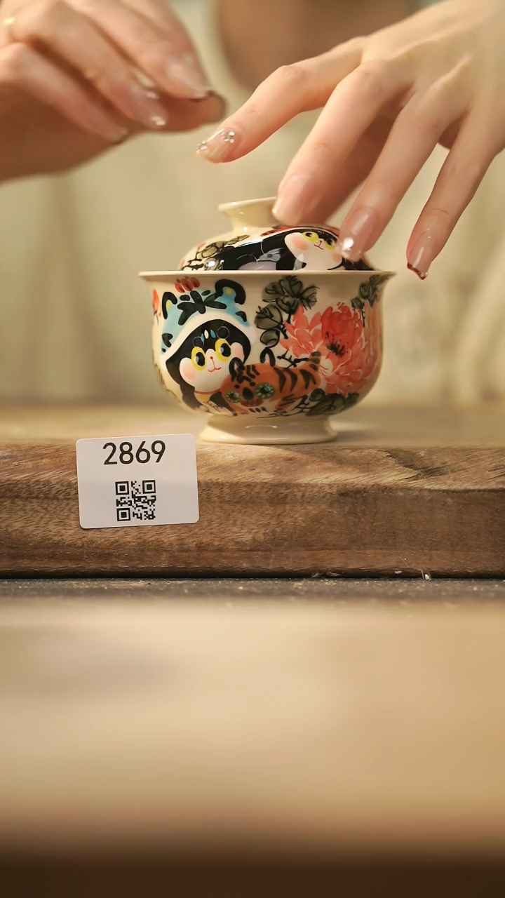 【闪购商品】【落单孤品】福利/盖碗@@2869