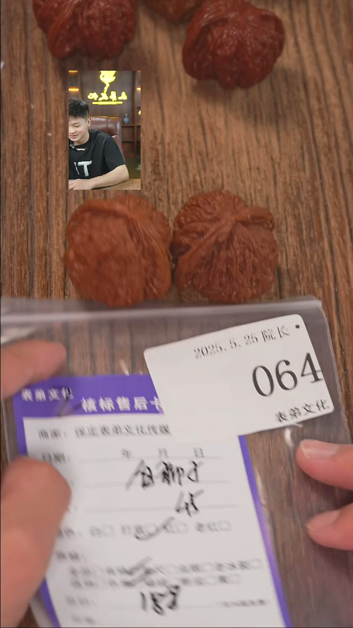 文玩核桃把件064白狮子