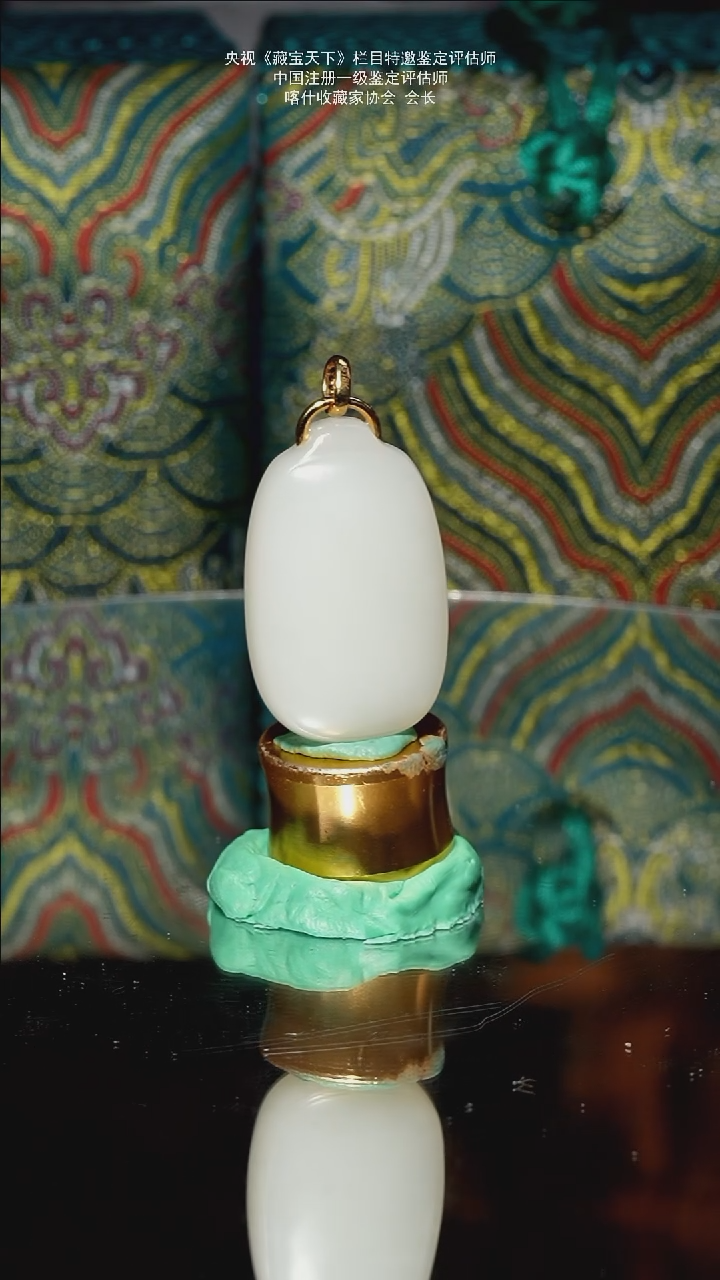 18K金镶嵌和田玉挂件17g俄芭莎平安无事牌