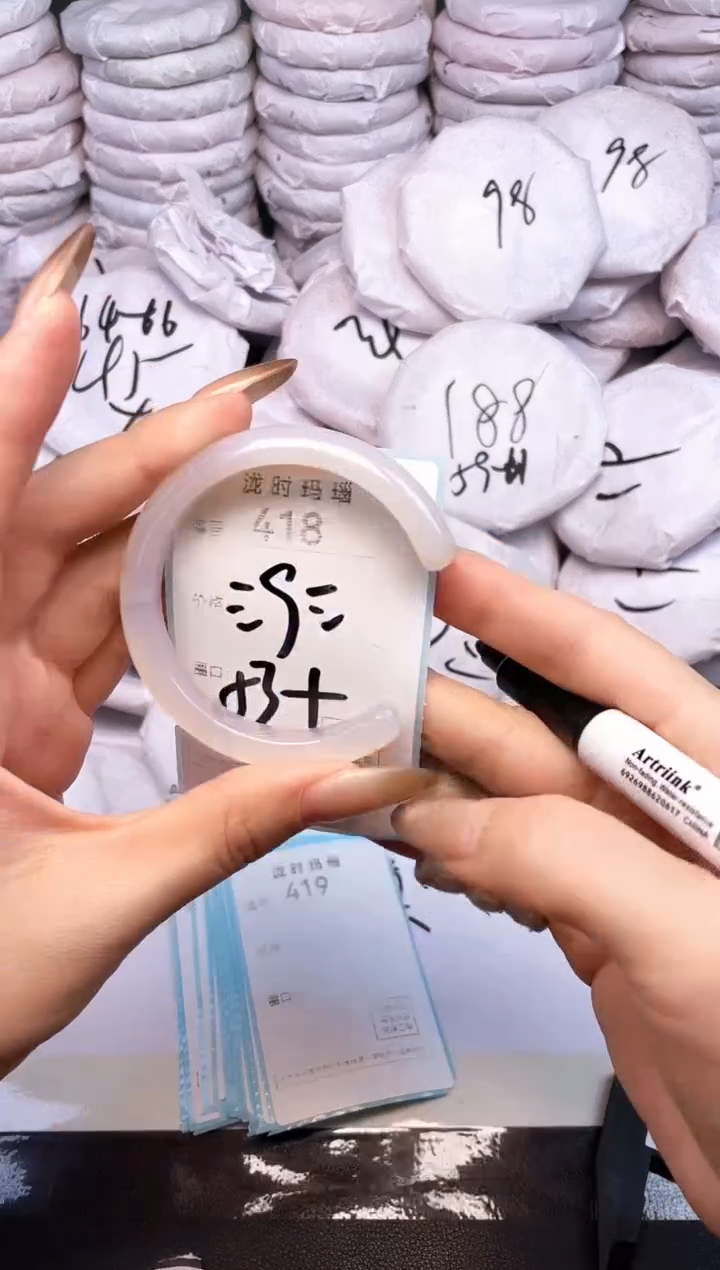 手镯玛瑙/玉髓未镶嵌418