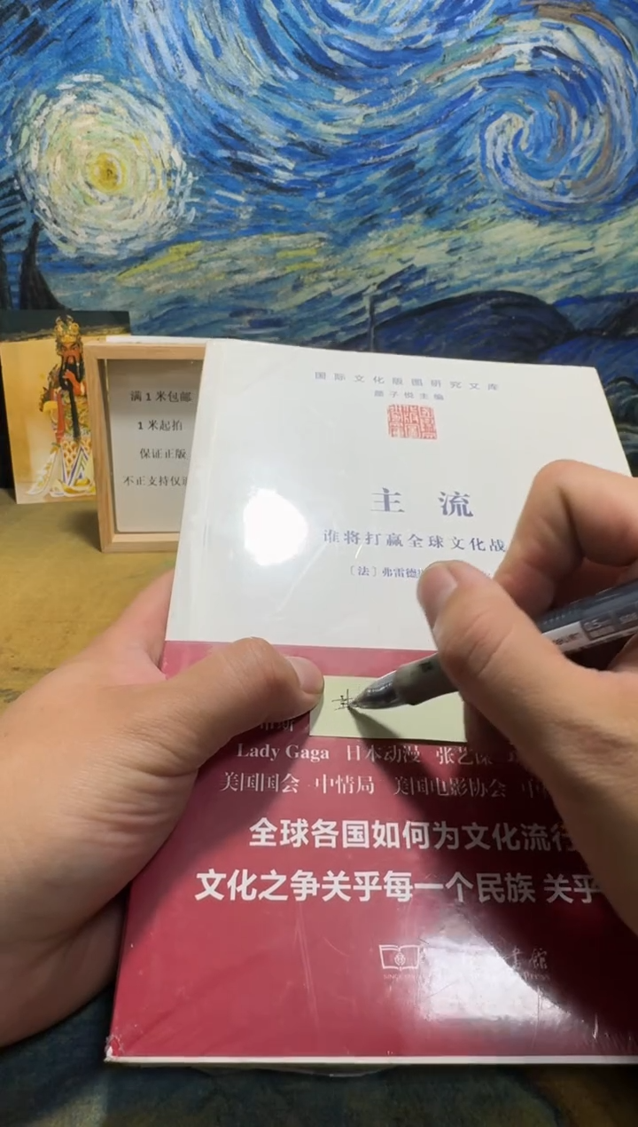 基****夫永威直播下单链接