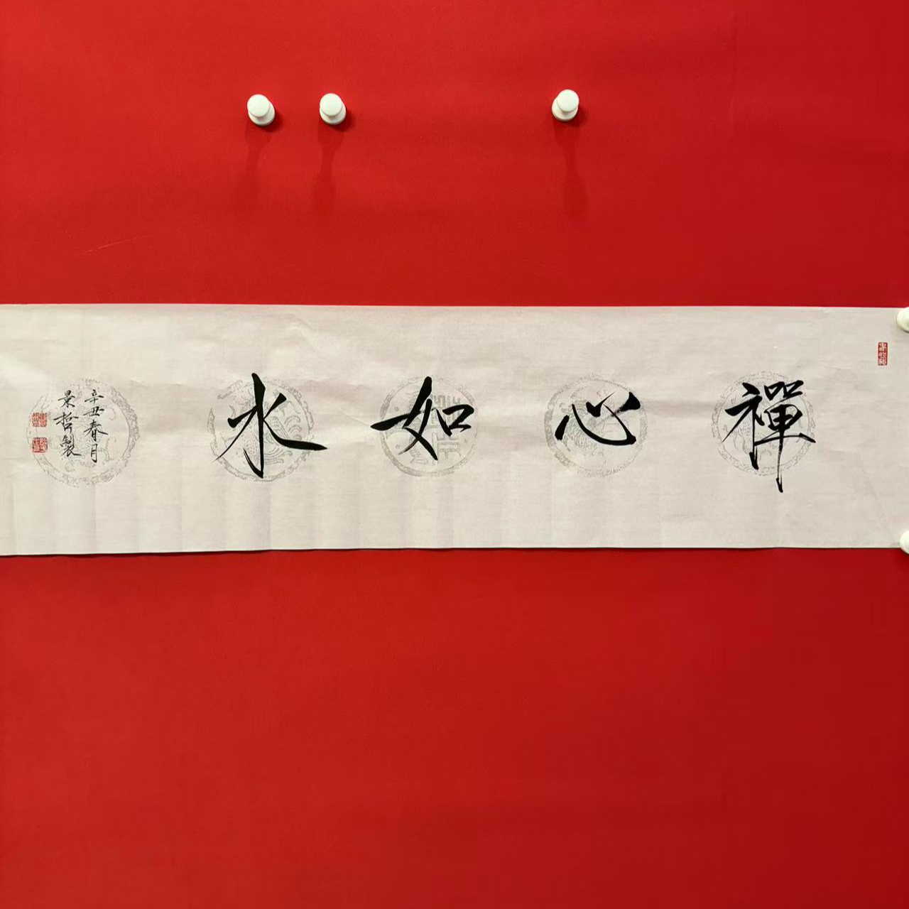 崔老师 书画 作品