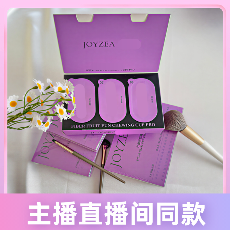 【现货直发】达人专属拍一发四，粉粉毛毛专属