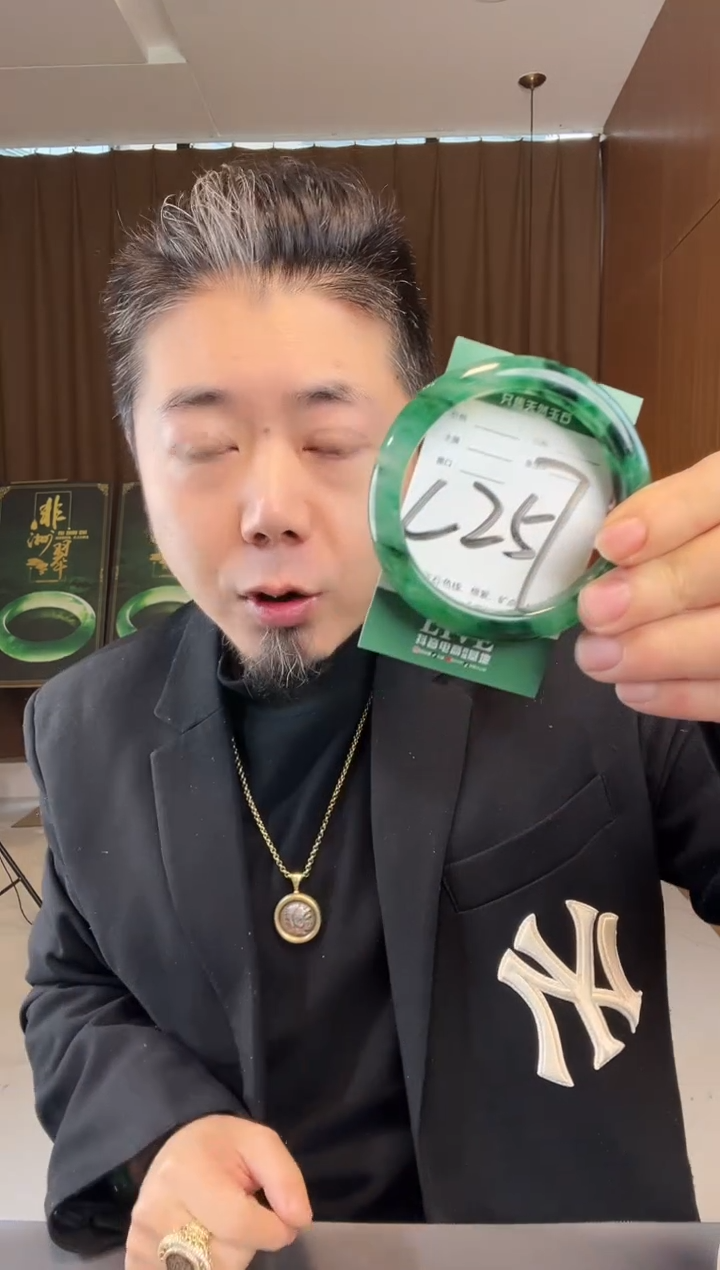 【闪购商品】石英质玉手镯未镶嵌非洲翠