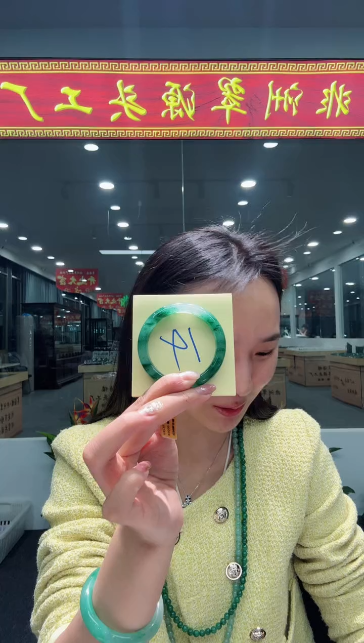 【闪购商品】石英质玉手镯未镶嵌天然A货 非洲翠 手镯（单品）