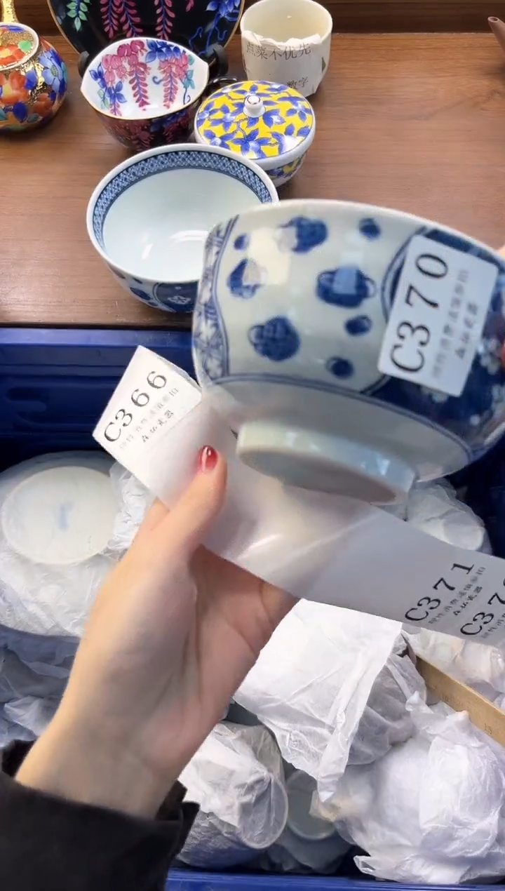 【闪购商品】瓷片----------C370