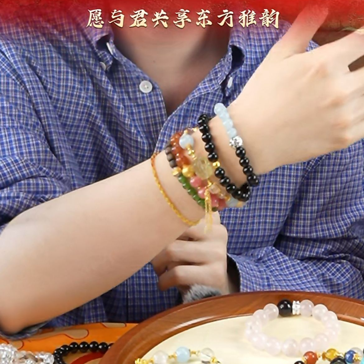 锦月【黑曜石金珠】素串 多样性发一
