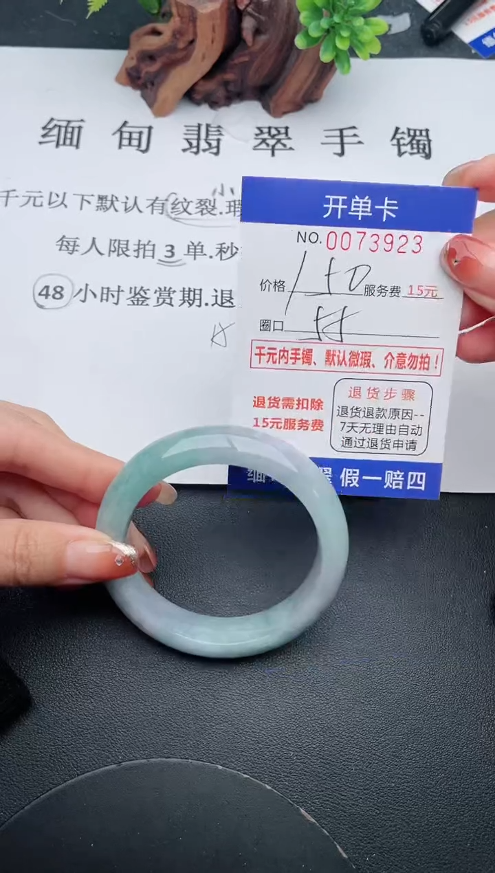 【闪购商品】23手镯即见即所得拍啥发啥
