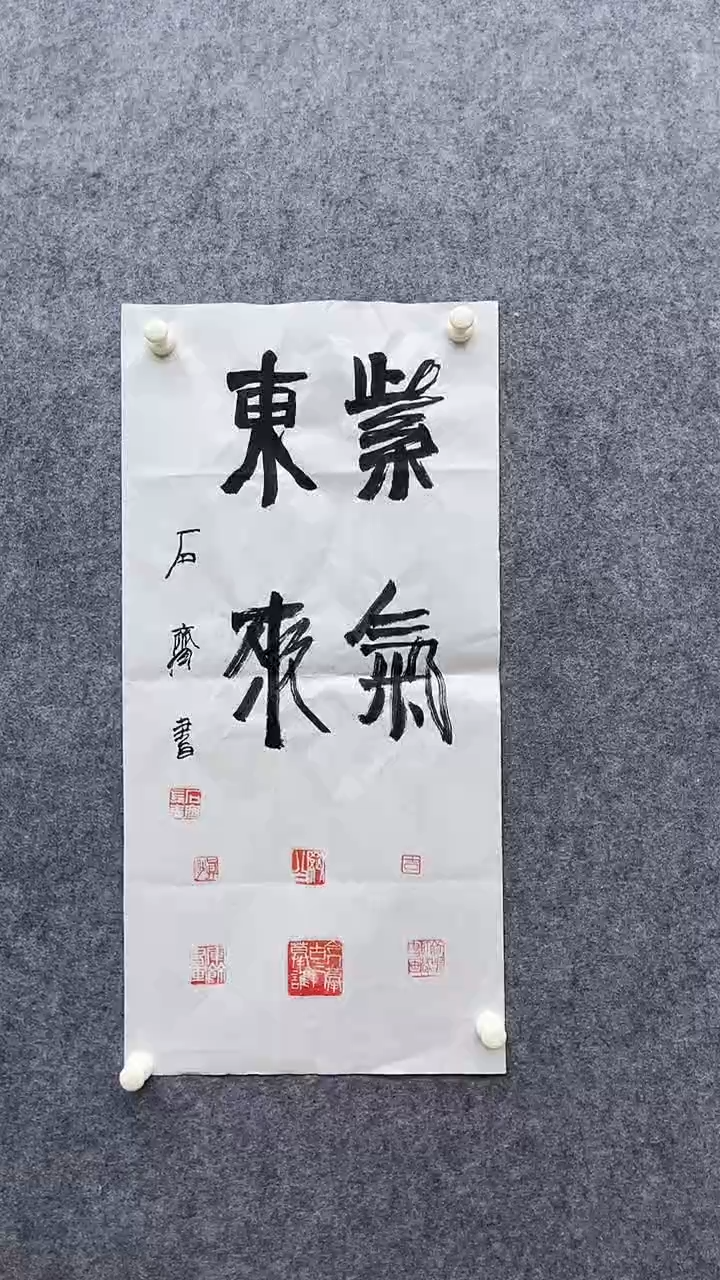 书法绘画书法绘画