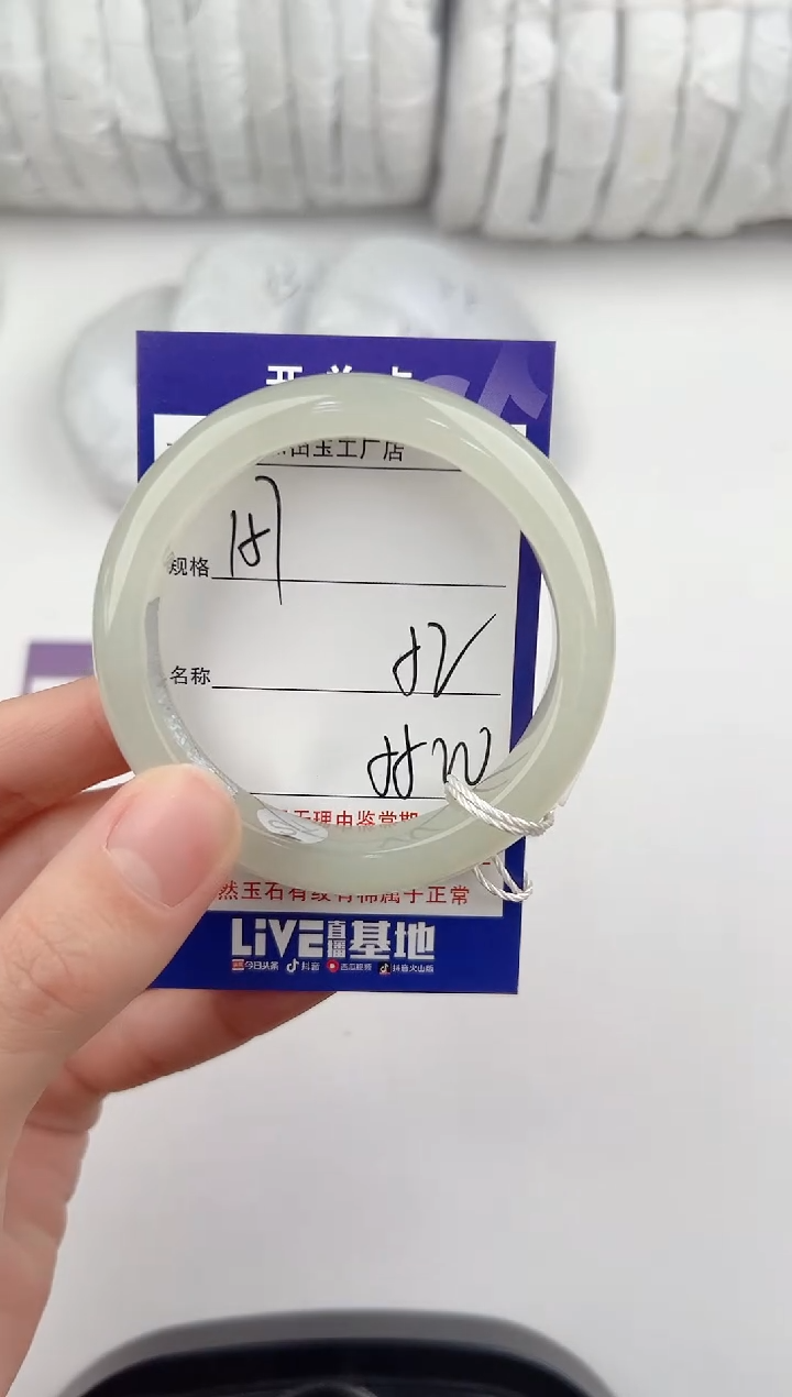 【闪购商品】和田玉手镯未镶嵌157颜色微差无瑕疵