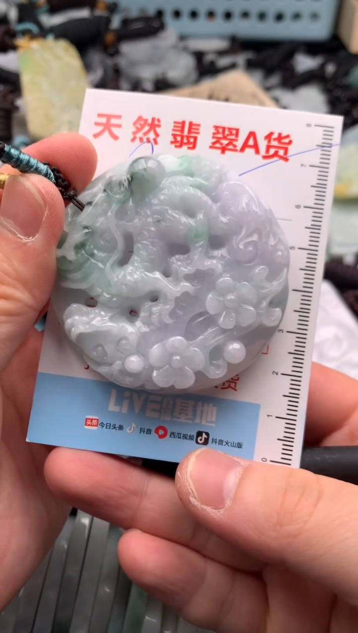 翡翠未镶嵌吊坠(不含链)1
