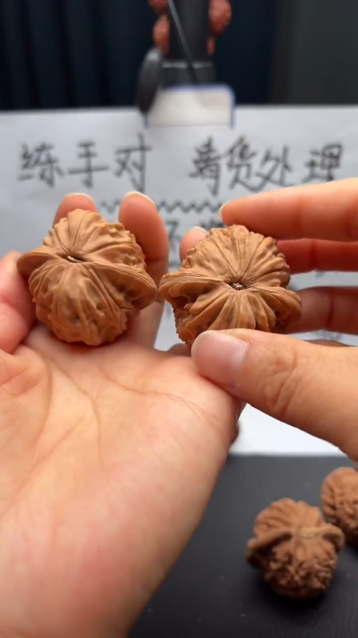 把件文玩核桃172  磨盘