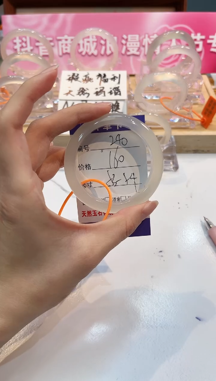 【闪购商品】玛瑙/玉髓手镯未镶嵌240-L马黑1瑕L-L53+