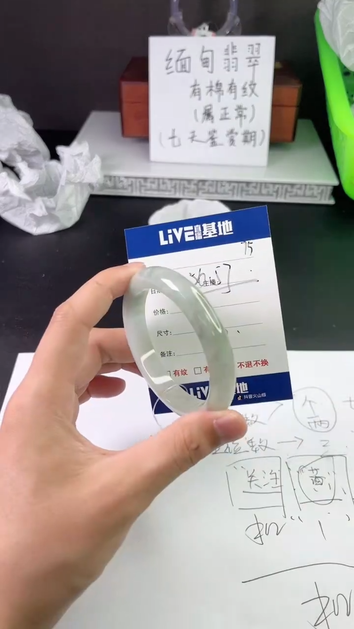 缅风中国风手串手镯