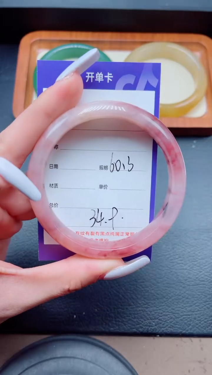 未镶嵌手镯石英质玉18-60