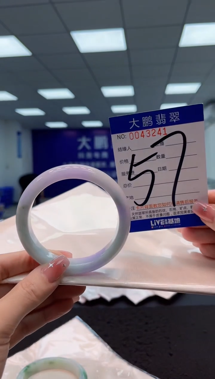 【闪购商品】翡翠手镯未镶嵌AAAAAAAAAA