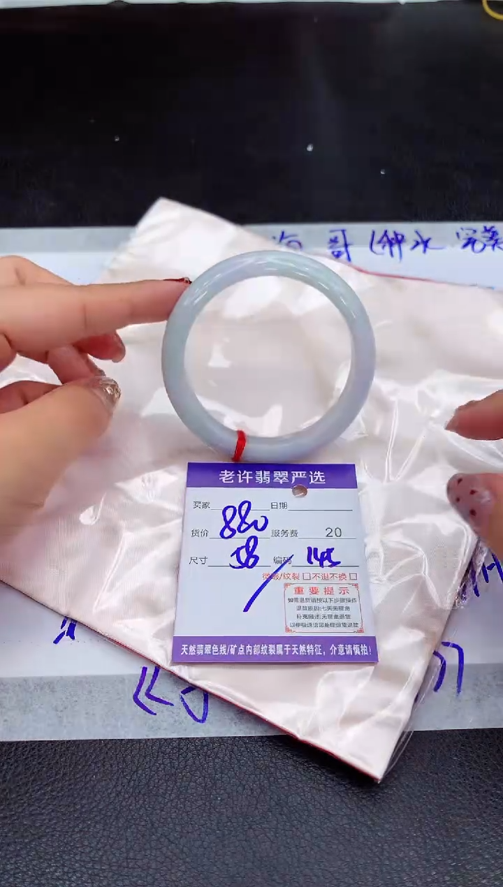 【闪购商品】翡翠手镯未镶嵌11111111111111111