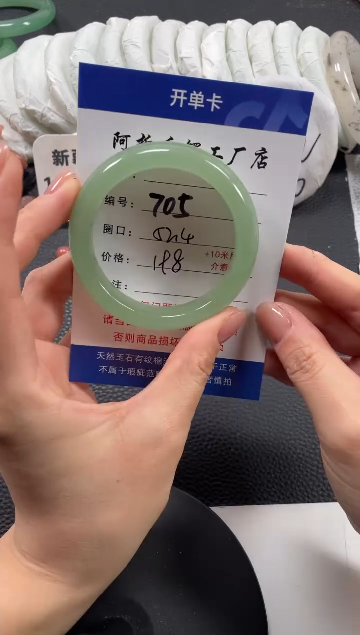 【闪购商品】石英质玉手镯未镶嵌52