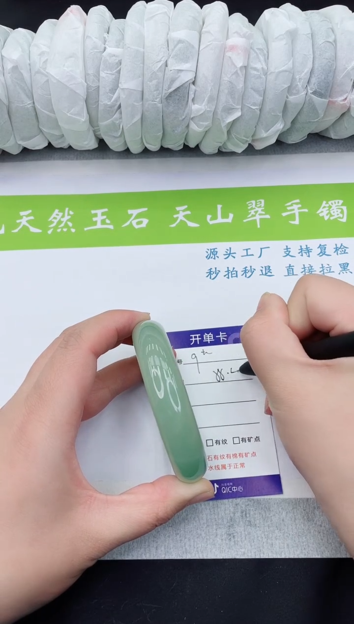 【闪购商品】石英质玉手镯未镶嵌d9-58+