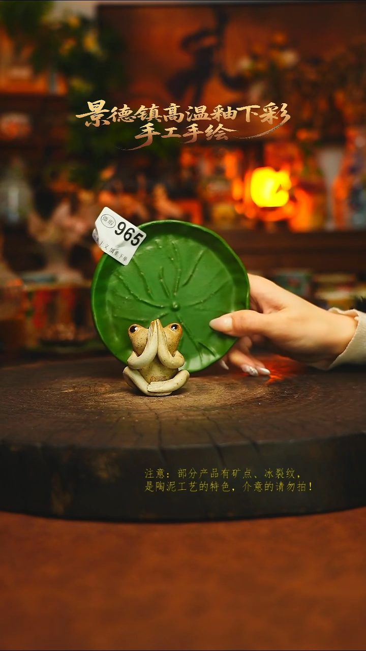 素简暖陶集手作965