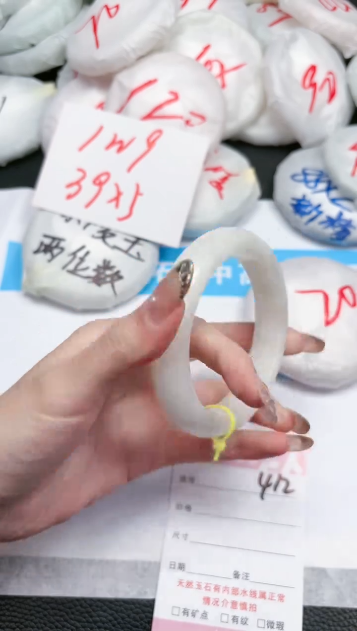 【闪购商品】和田玉手镯未镶嵌412-59.8