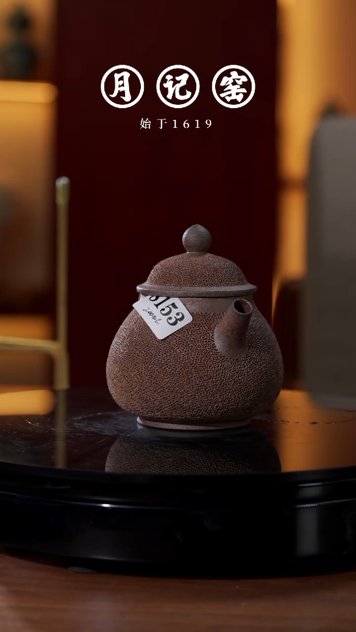 8153 闪购铁胎冰烟壶@@st-TTBY 