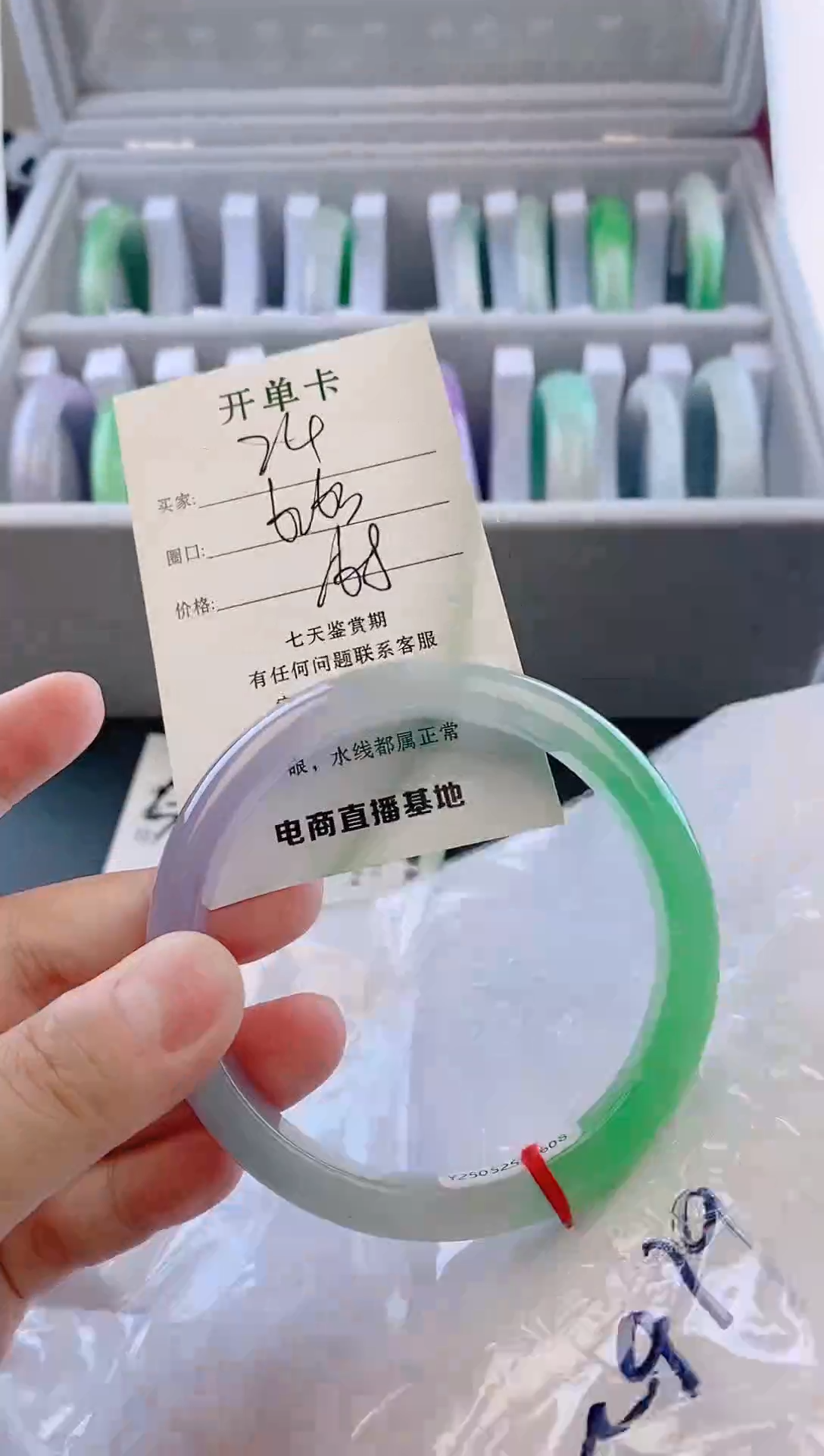 未镶嵌手镯翡翠24