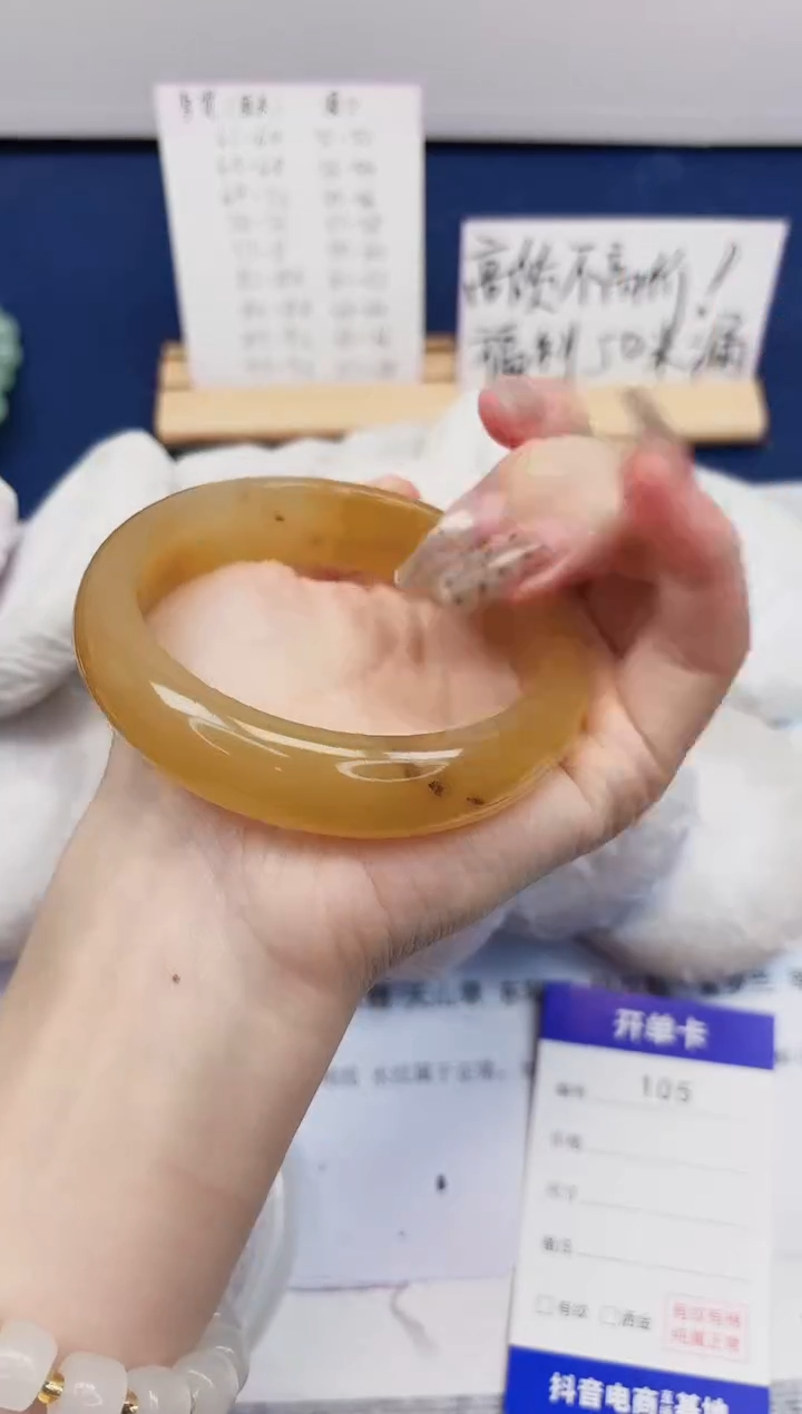 【闪购商品】石英质玉手镯未镶嵌105-财气镯-圈口61
