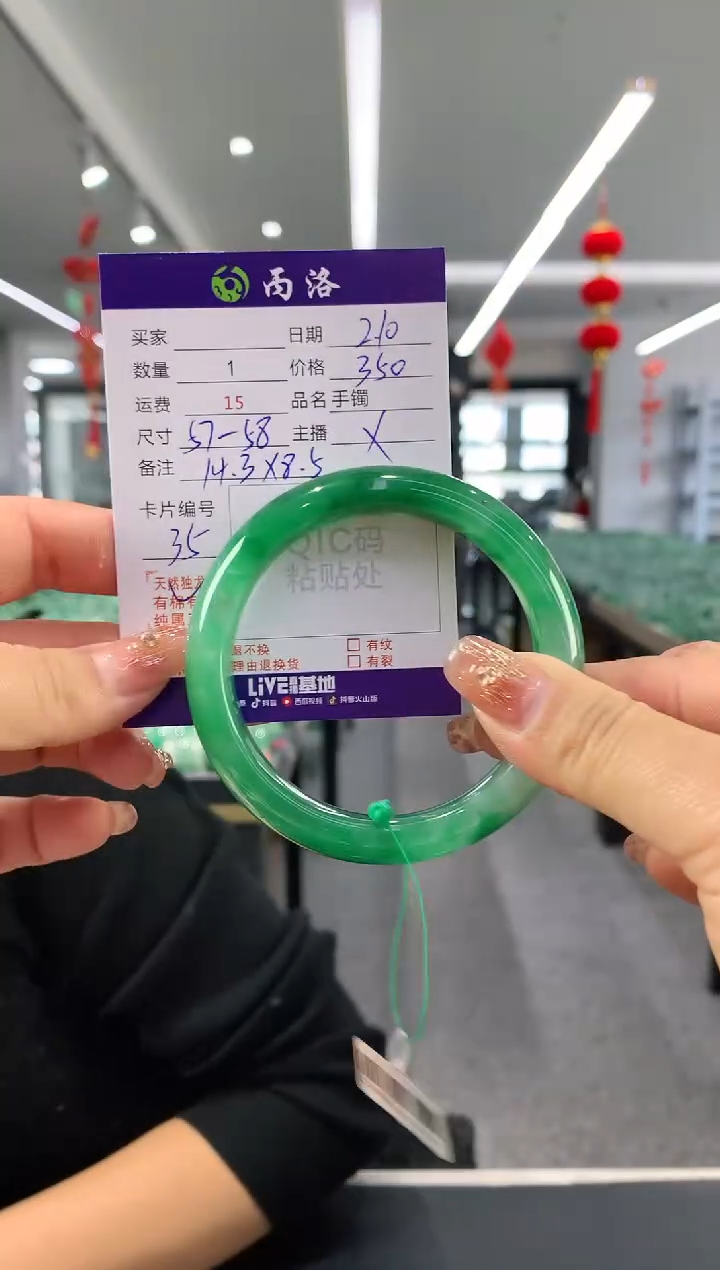 【闪购商品】石英质玉手镯未镶嵌57-58